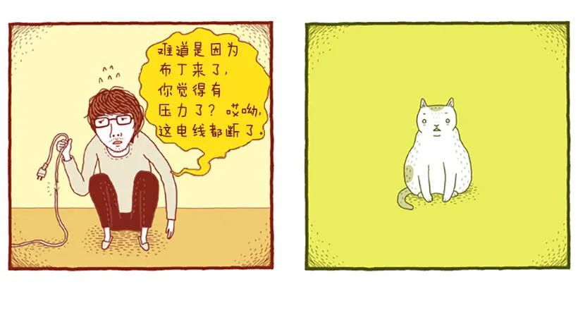 虽然只是过客 上篇 第28页