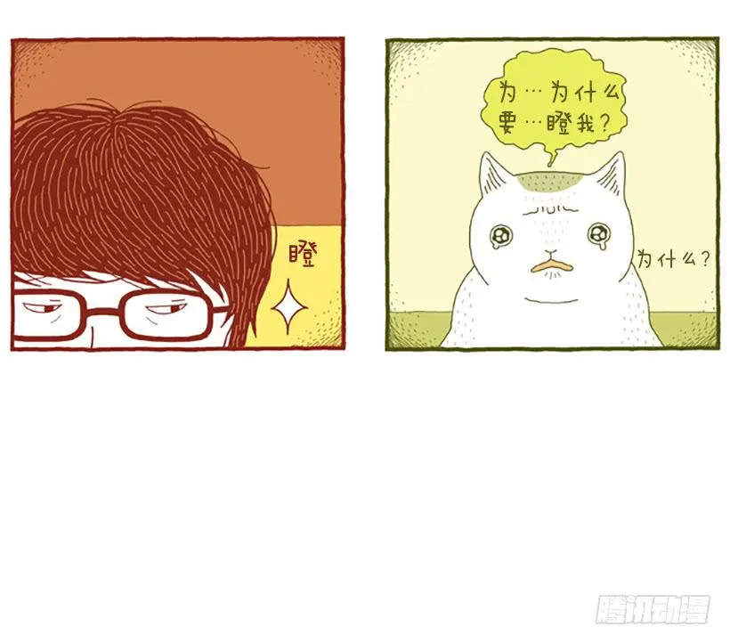 虽然只是过客 上篇 第29页