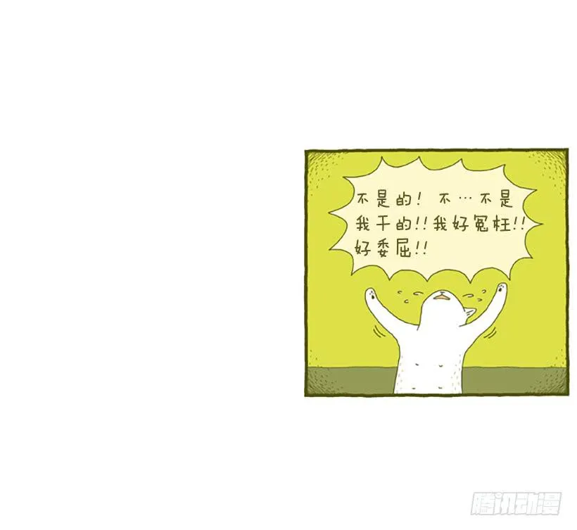 虽然只是过客 上篇 第30页