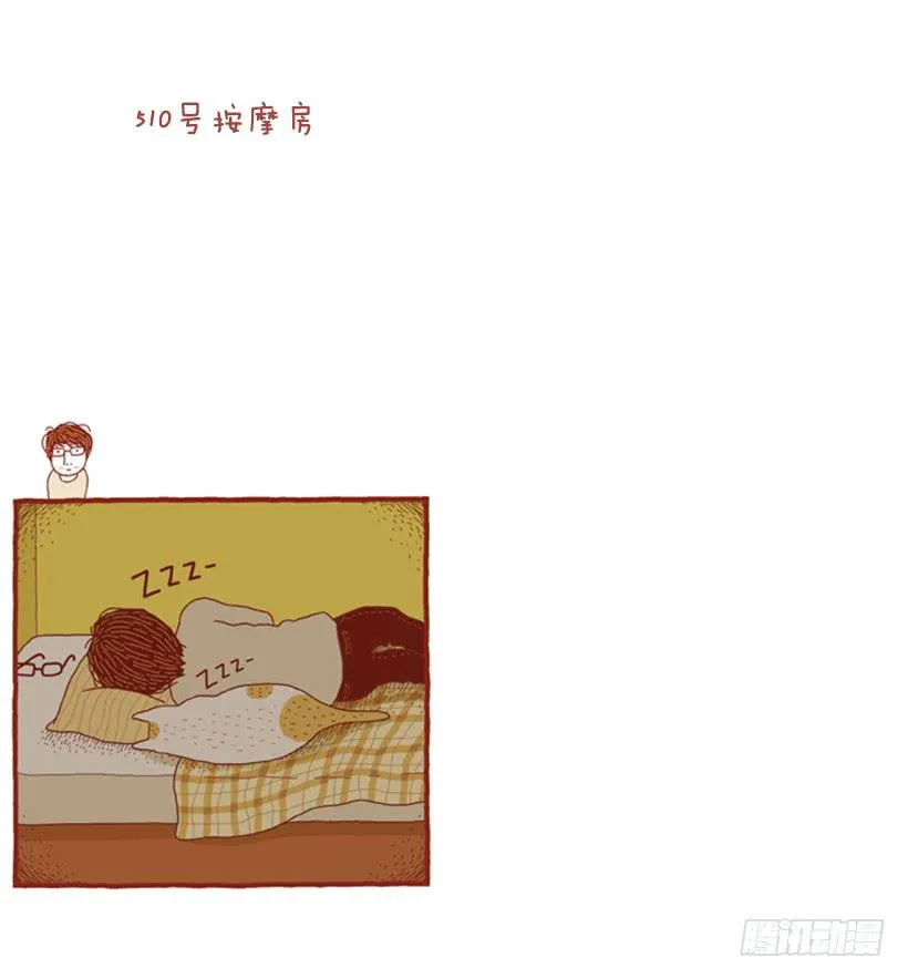510号按摩房 第2页