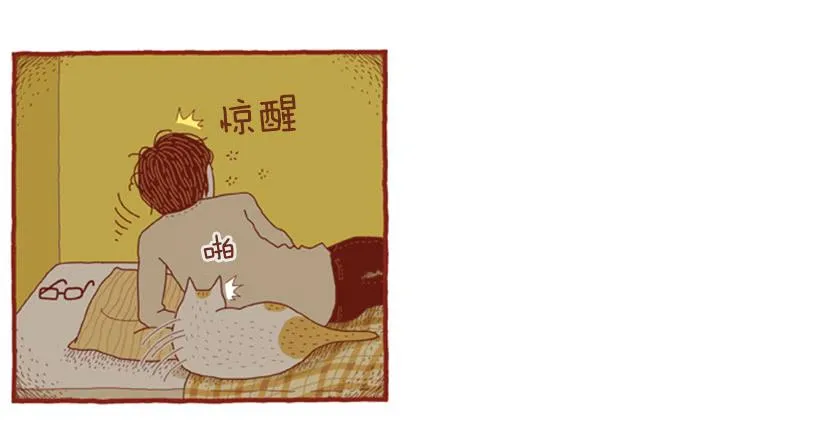 510号按摩房 第5页