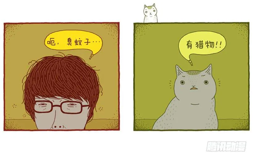 510号按摩房 第6页