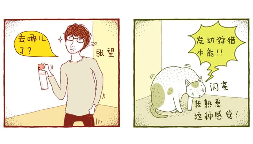 510号按摩房 第7页