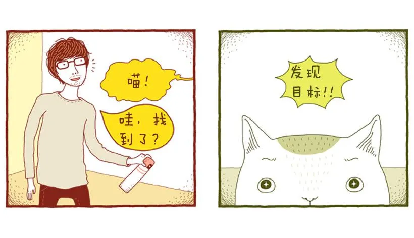 510号按摩房 第8页