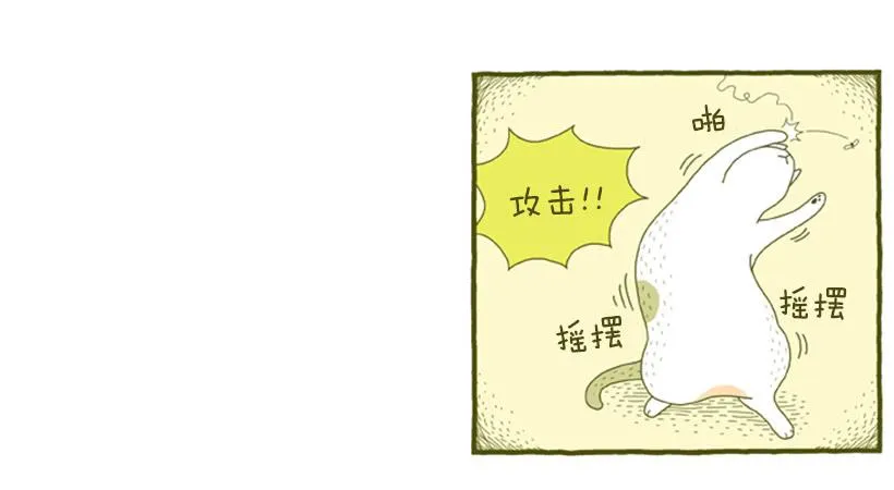 510号按摩房 第11页