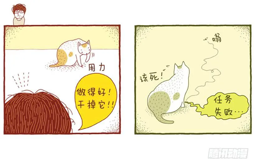 510号按摩房 第12页