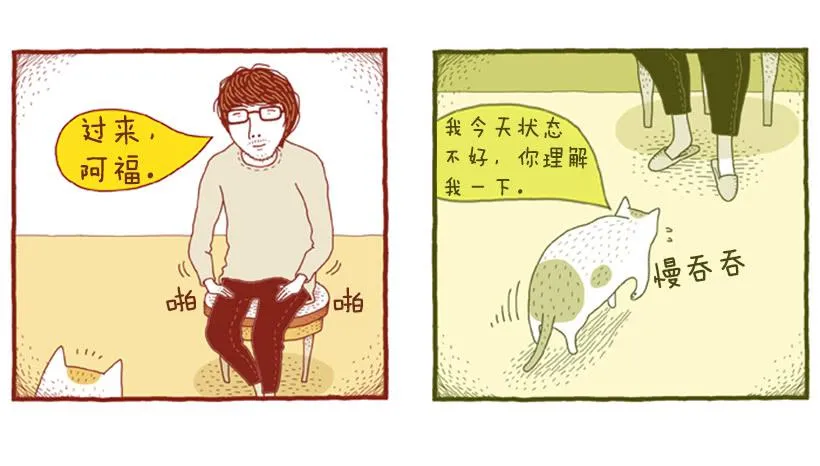 510号按摩房 第15页