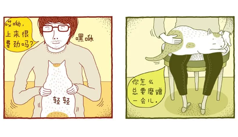 510号按摩房 第18页