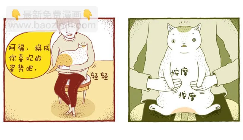 510号按摩房 第20页