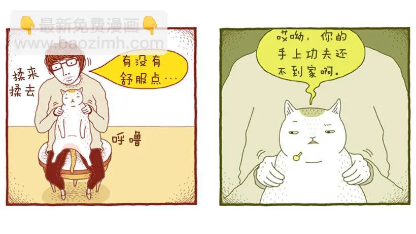 510号按摩房 第22页