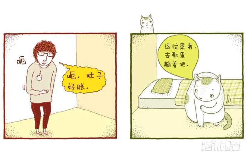510号按摩房 第26页