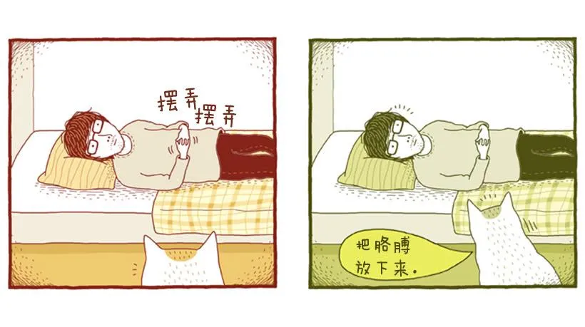 510号按摩房 第27页