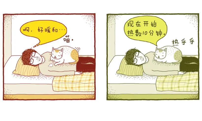 510号按摩房 第30页