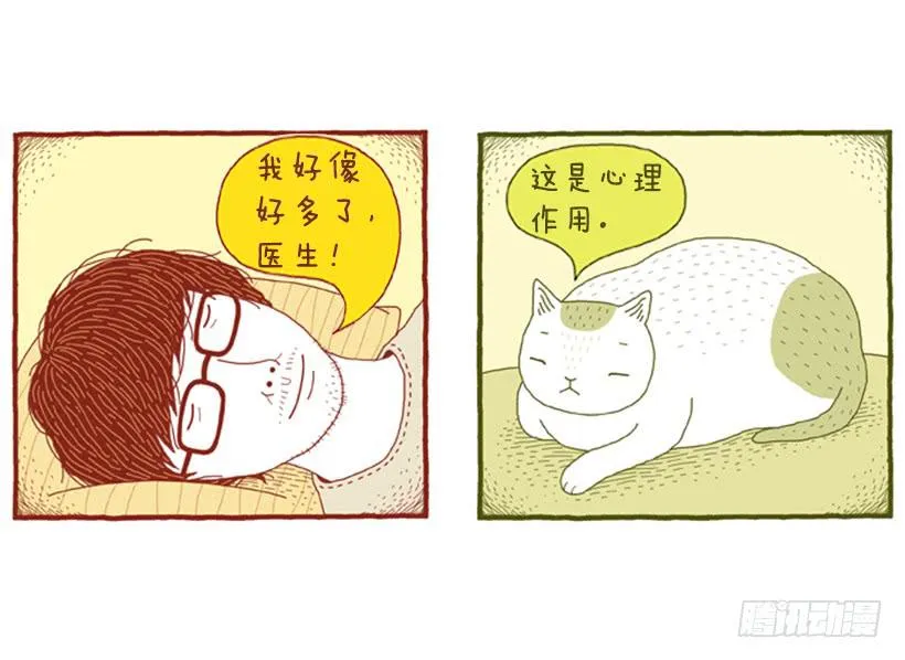 510号按摩房 第31页