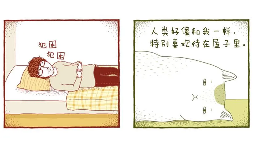 生日和忌日 上篇 第3页