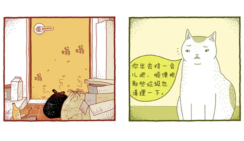 生日和忌日 上篇 第5页