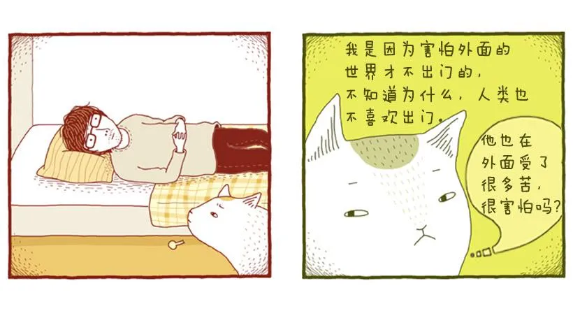 生日和忌日 上篇 第6页