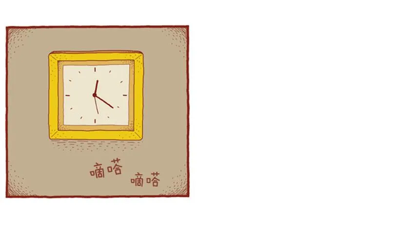 生日和忌日 上篇 第10页