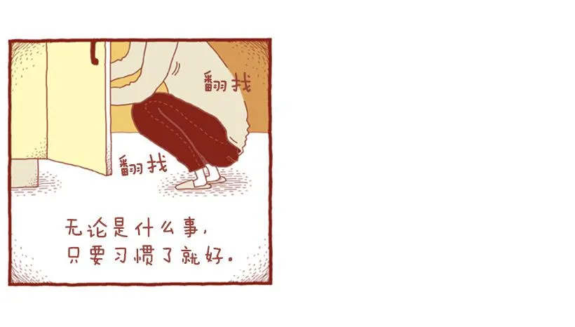 生日和忌日 上篇 第14页