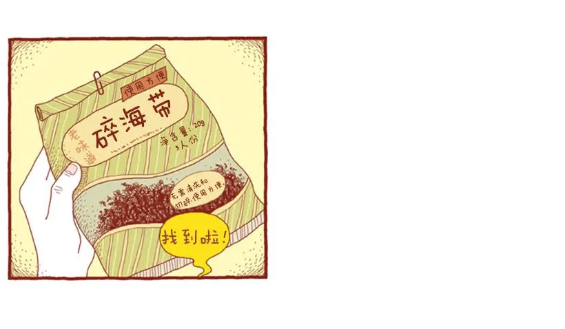 生日和忌日 上篇 第15页