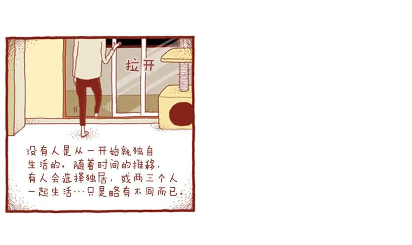 生日和忌日 上篇 第16页