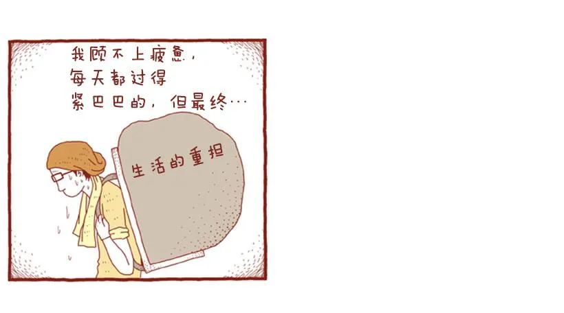 生日和忌日 上篇 第25页