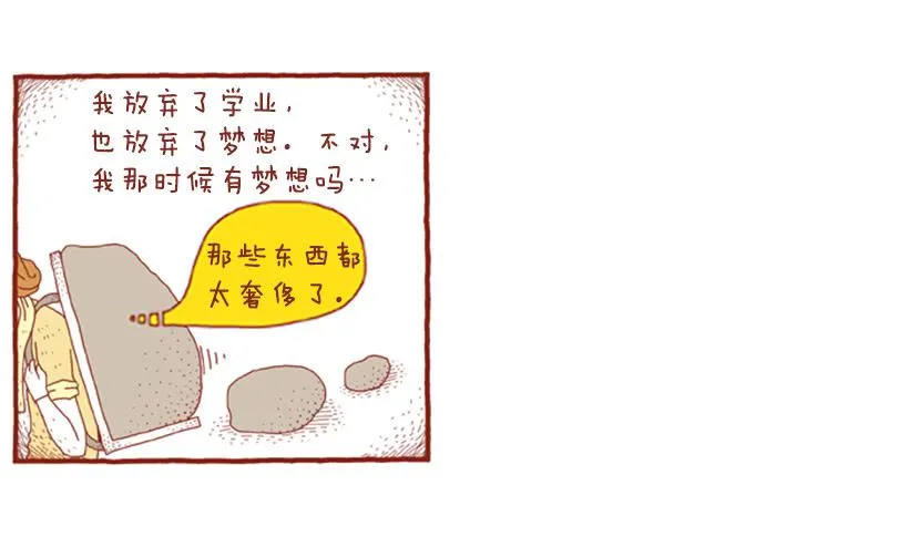 生日和忌日 上篇 第26页