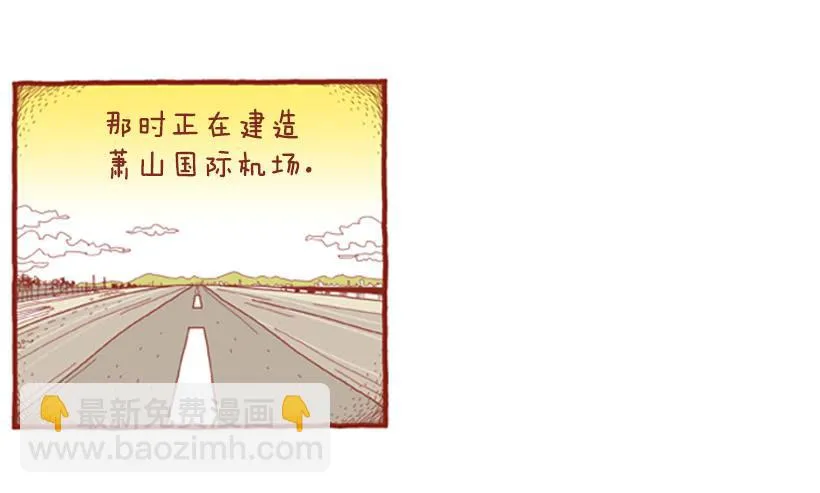 生日和忌日 上篇 第27页