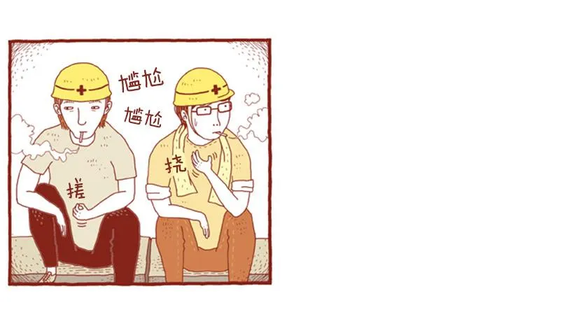 生日和忌日 上篇 第30页