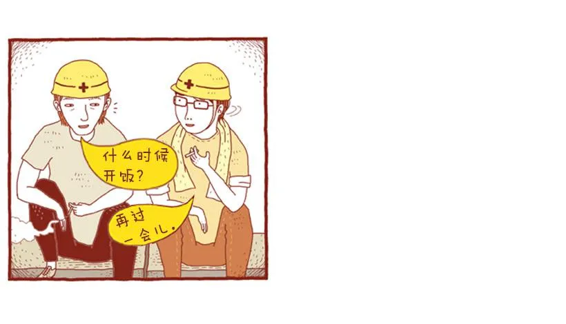 生日和忌日 上篇 第31页