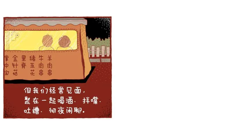 生日和忌日 上篇 第34页