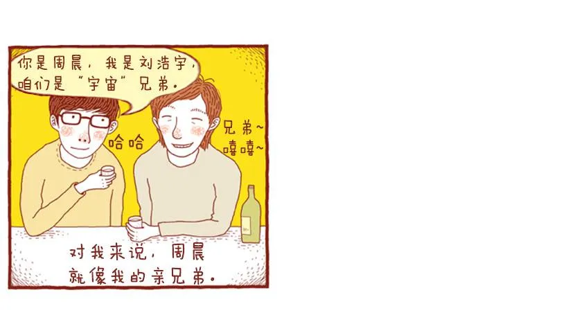 生日和忌日 上篇 第35页