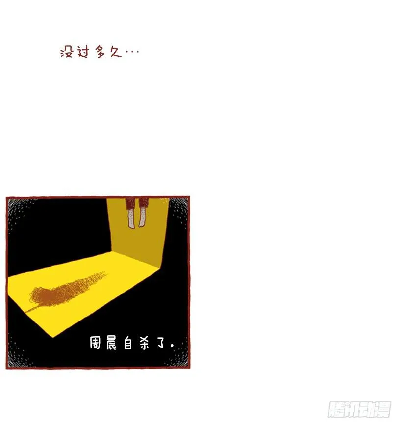 生日和忌日 上篇 第40页