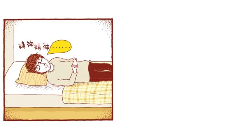 生日和忌日 下篇 第16页