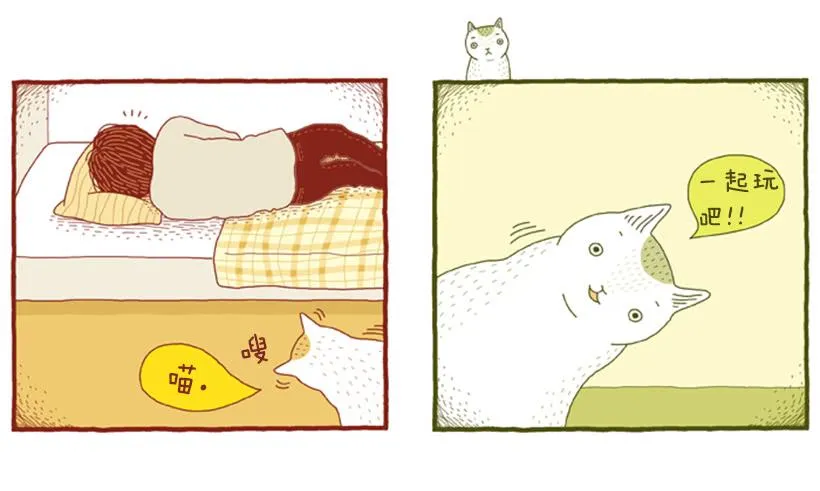 生日和忌日 下篇 第22页