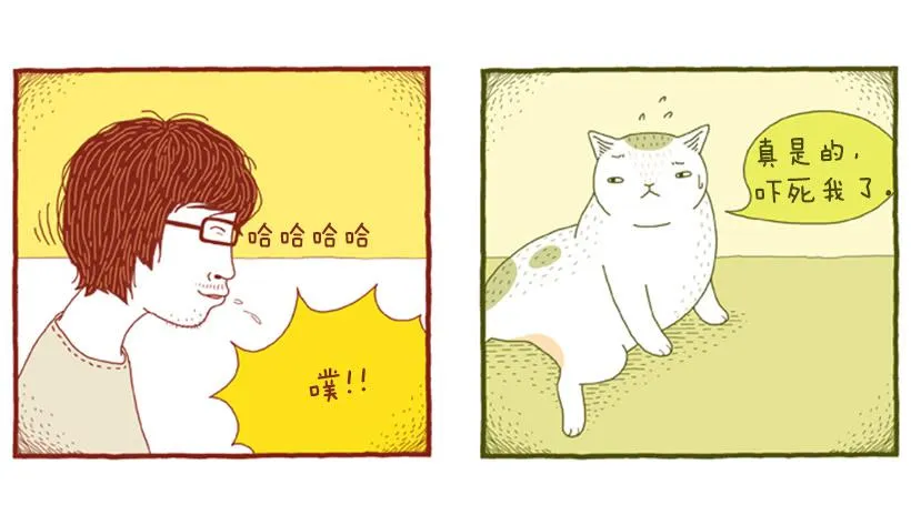 生日和忌日 下篇 第27页