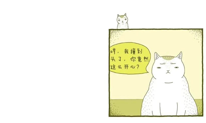 生日和忌日 下篇 第29页