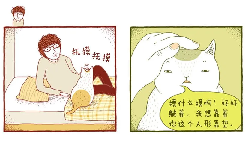 生日和忌日 下篇 第30页