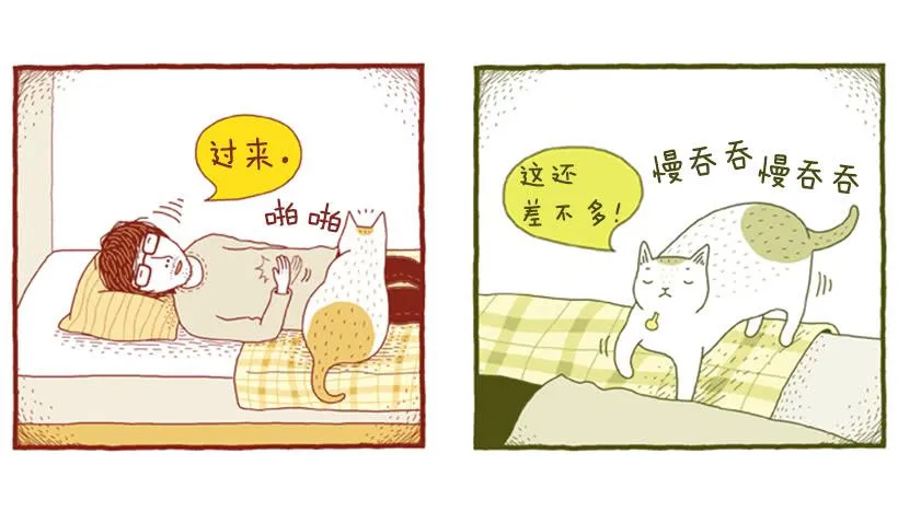 生日和忌日 下篇 第31页