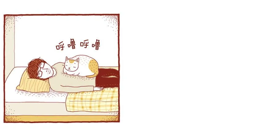 生日和忌日 下篇 第32页