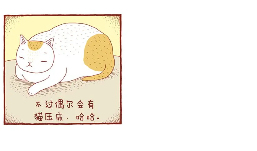 生日和忌日 下篇 第34页
