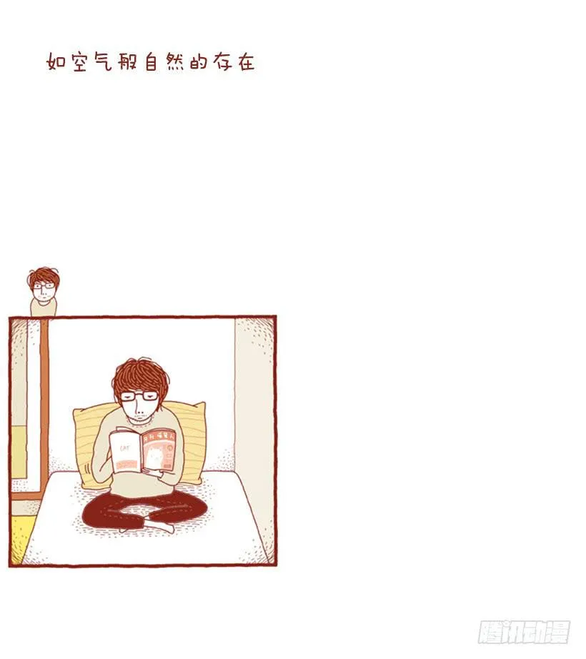 如空气般自然的存在 第2页