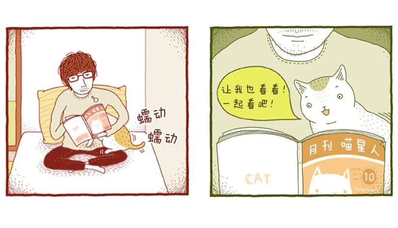 如空气般自然的存在 第5页