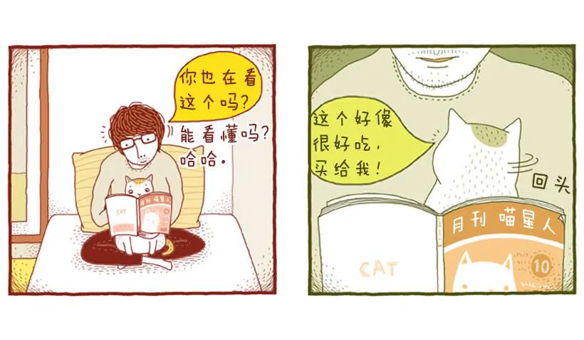如空气般自然的存在 第7页