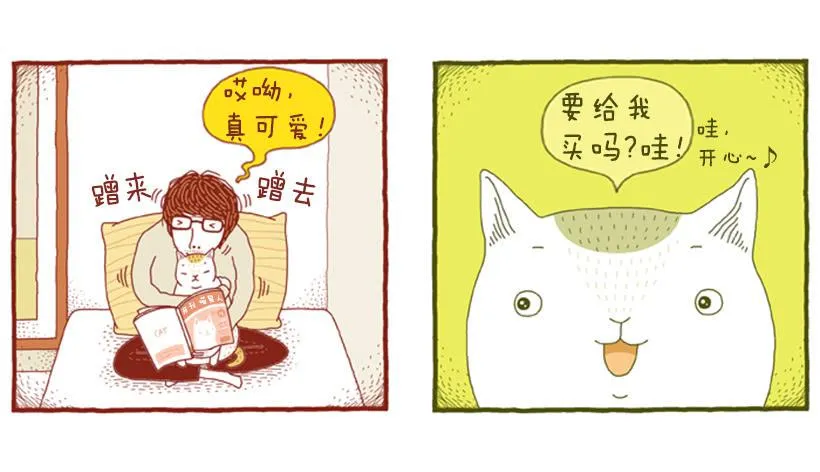 如空气般自然的存在 第9页