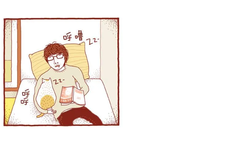 如空气般自然的存在 第11页