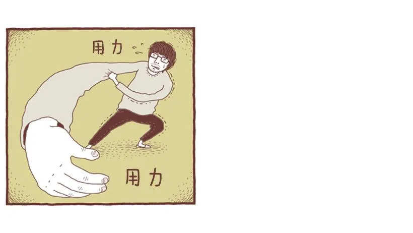 如空气般自然的存在 第14页