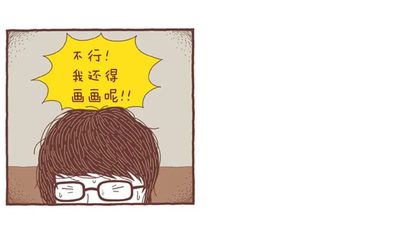 如空气般自然的存在 第15页