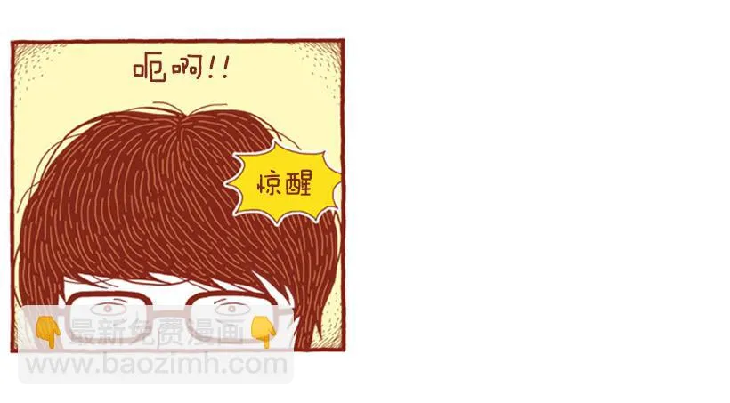 如空气般自然的存在 第16页