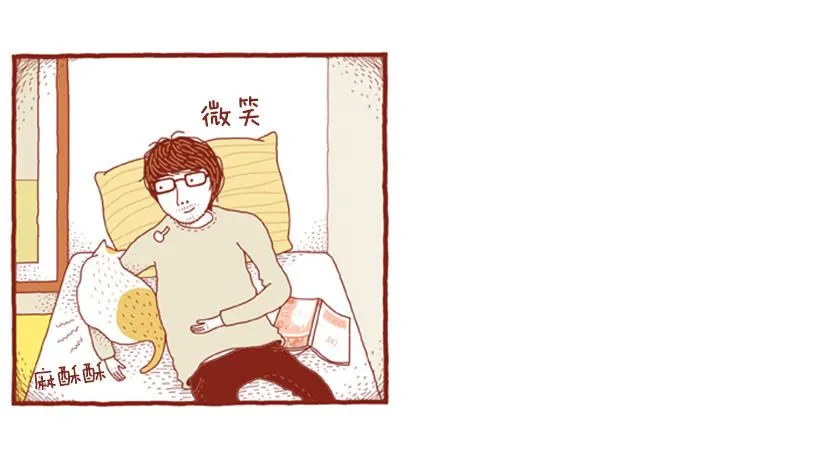 如空气般自然的存在 第19页